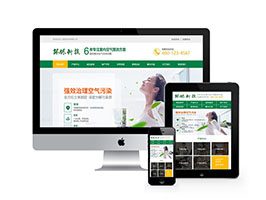 营销型甲醛检测工程